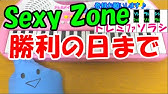 サビだけ ディアハイヒール 中島健人 Sexy Zone 1本指ピアノ 簡単ドレミ楽譜 超初心者向け Youtube サビだけ ディアハイヒール 中島健人 Sexy Zone 1本指ピアノ 簡単ドレミ楽譜 超初心者向け Youtube