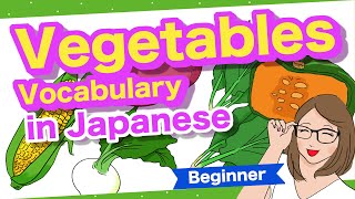 Top 10 Vegetables Vocabulary in Japanese 🇯🇵Turnip, Onion, Sweet Potato, Pumpkin, Cucumber etc