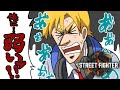 【スト6】ガチグラマス目指す【#熊谷タクマ/のりプロ所属】
