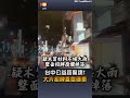【地方】台中公益路驚魂！大片招牌直墜砸車