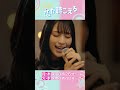 #橋本涼 × #佐々木舞香「世界が終わるまでは」『Maybe 恋が聴こえる』#メイこい