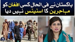 Currently, Pakistan has not granted refugee status to any Afghan: Hina Rabbani - Aaj News