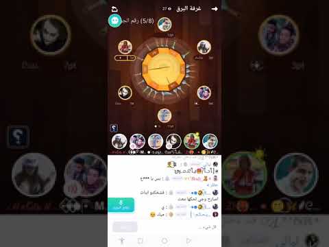 بيسو المشاكس