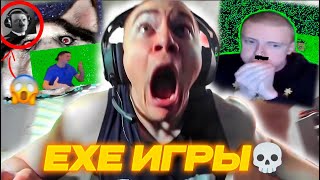 картинка: ДЕРЗКО69 ПРОШЕЛ все EXE ИГРЫ | DERZKO69 нашёл САМЫЕ БЕЗУМНЫЕ ЕХЕ ИГРЫ | derzko69 лучшее