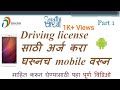 Renew your driver's license online now - YouTube