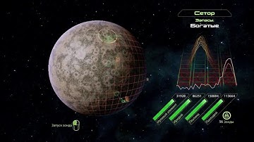 Mass effect 2 Search for resources on the planet