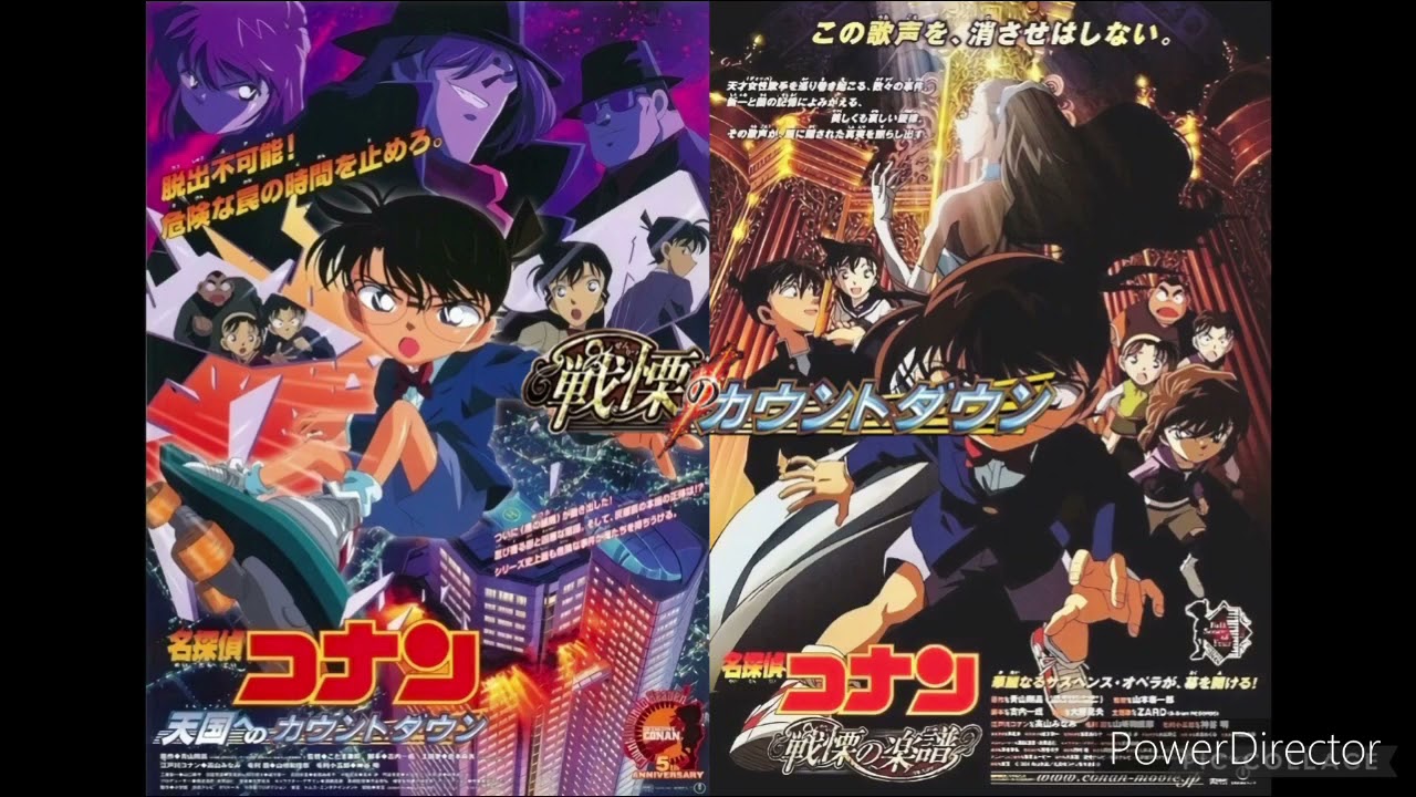 名探偵コナン 天国へのカウントダウンと戦慄の楽譜のメインテーマを同時再生 Detective Conan Main Theme Mushup Movie5 12 Mag Moe