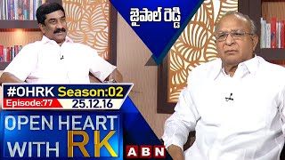 Jaipal Reddy Open Heart With RK | Season:02 - Episode:77 | 25.12.16 | OHRK