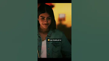 لما تطل شوفك يوم 