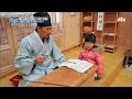 조금 특별한(?) 김봉곤 훈장님댁 수업 시간! 리얼리티 카메라 오감도 21회