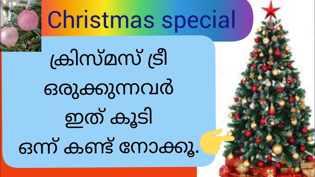 essay about christmas in malayalam