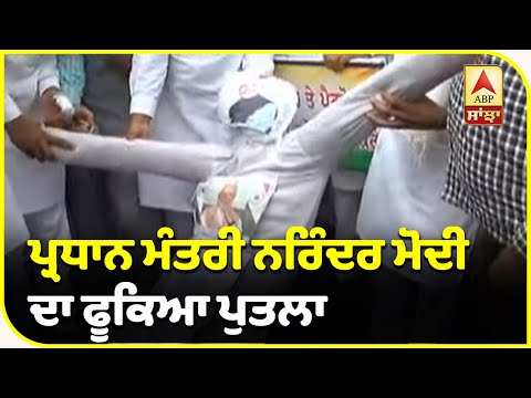 Petrol-Diesel ਦੀਆਂ ਵਧੀਆਂ ਕੀਮਤਾਂ ਖਿਲਾਫ਼ ਡਟੇ ਕਾਂਗਰਸੀ