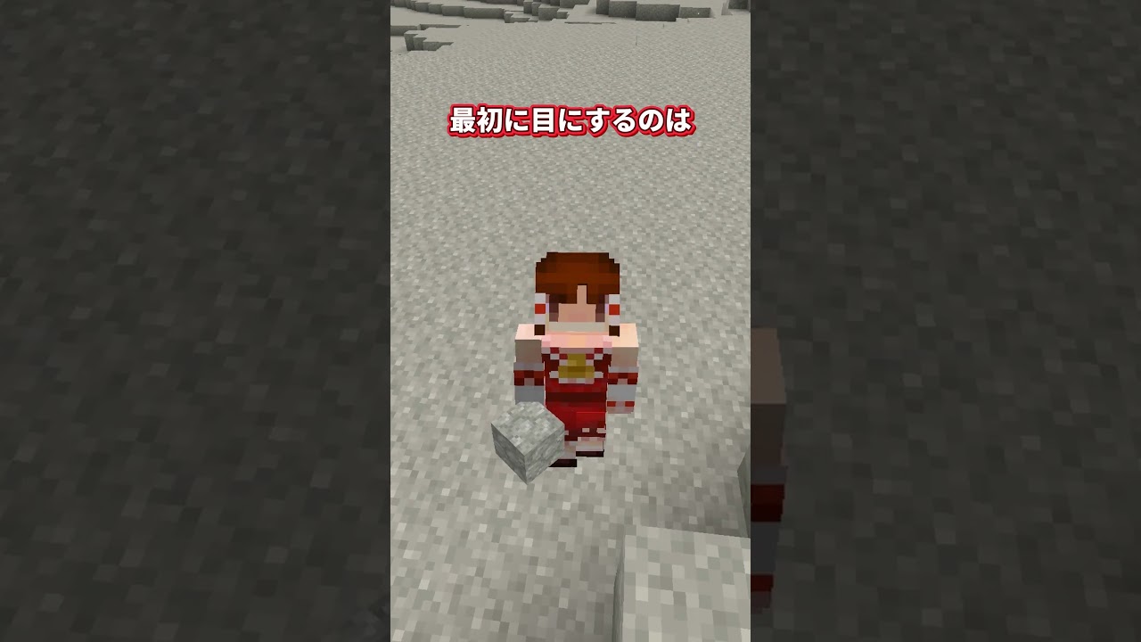 地球は青かった【MOD紹介】