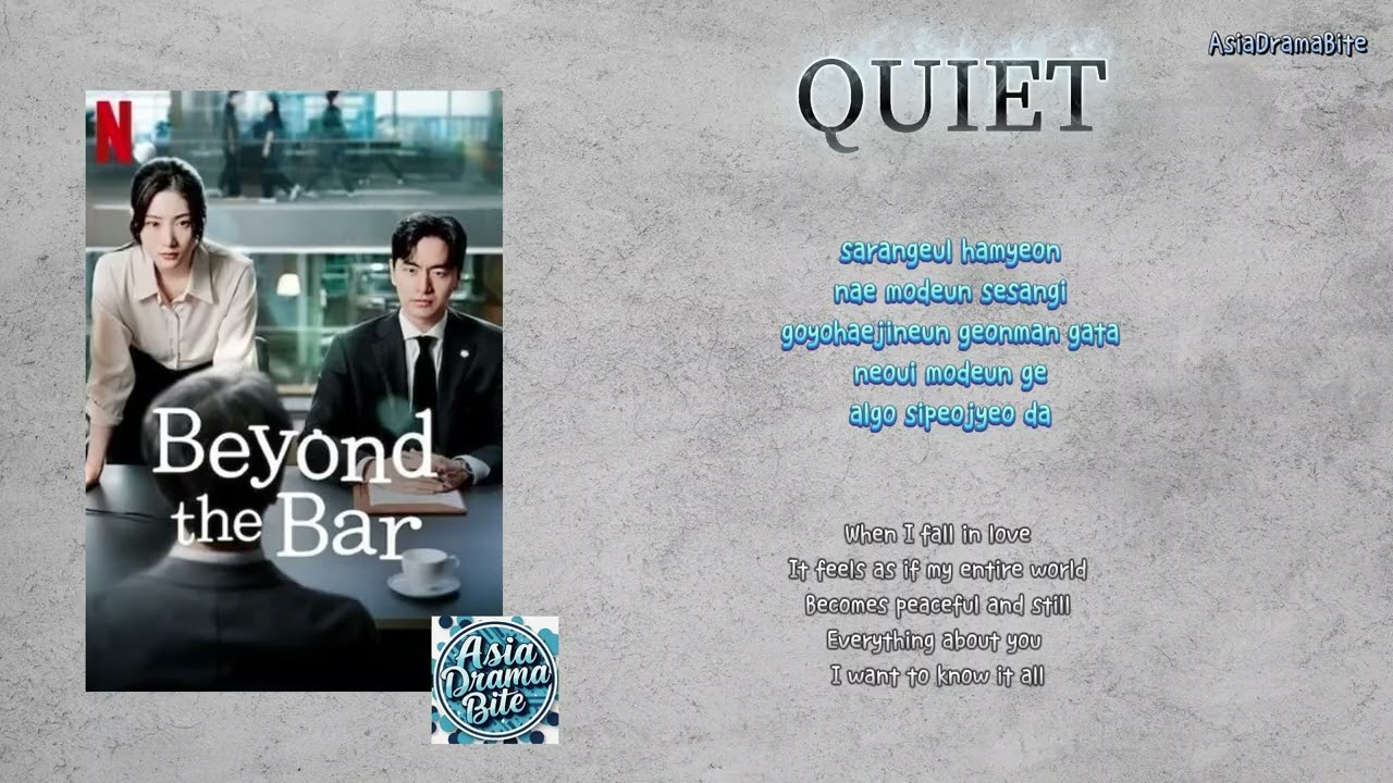Quiet - KIMMUSEUM 김뮤지엄 (Beyond the Bar OST) Rom & Eng Lyrics