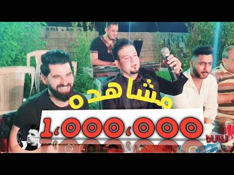 مقطع جديد اغنيه وي ننا التنا باخ مع اجمل الفنانين خالد كركوكلي وعلي كوزو ماوى و العازف محمد ارسلان
