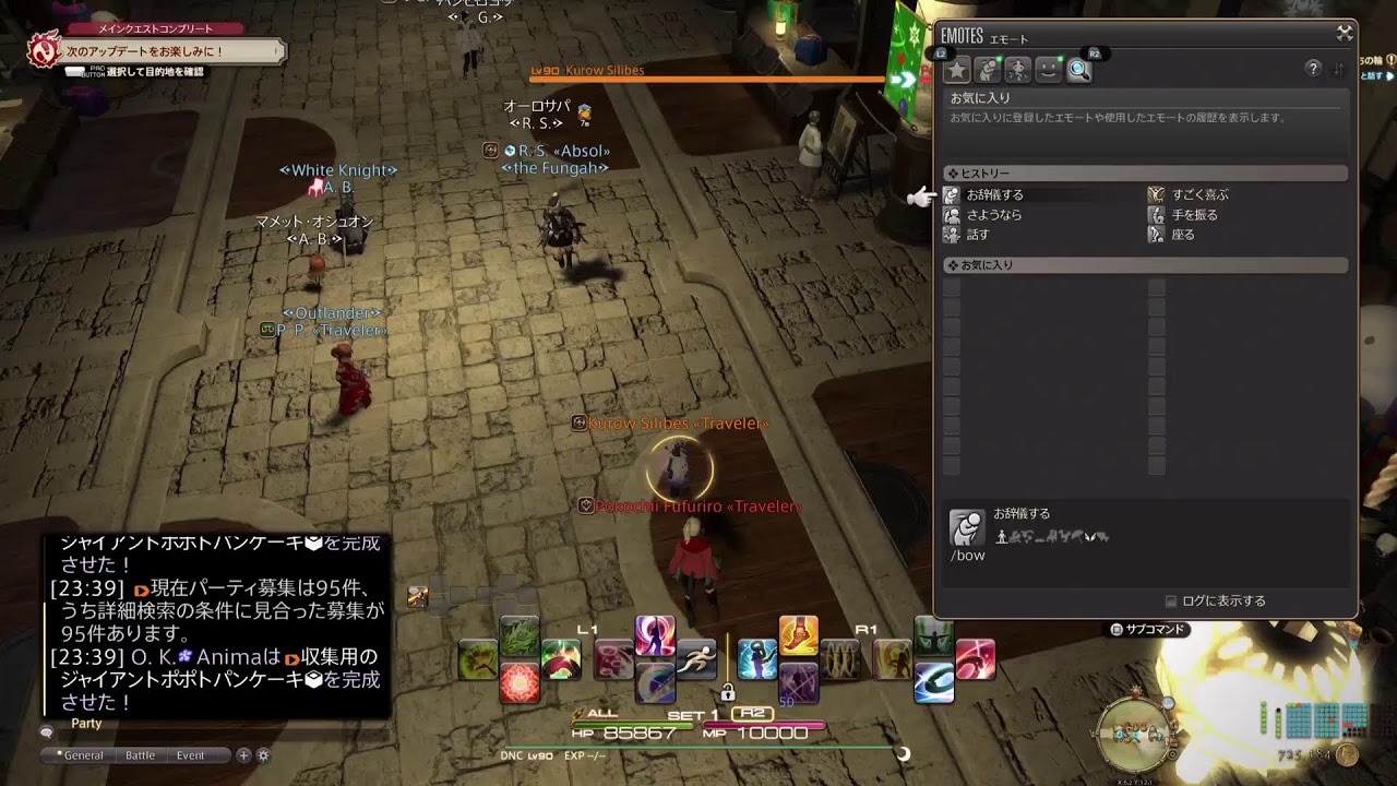 70歳のゲーム実況 FF14 #425 4層のみいきたいなぁ バンデモ君は...... 70歳のゲーム実況 FF14 #425 4層のみいきたいなぁ バンデモ君は......