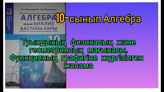 түбі жоқ жұлдыру таяз