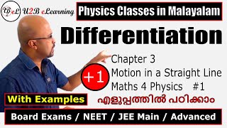 Differentiation | Plus One Physics | Chapter 3 | Malayalam | Class 11 Physics | Calculus