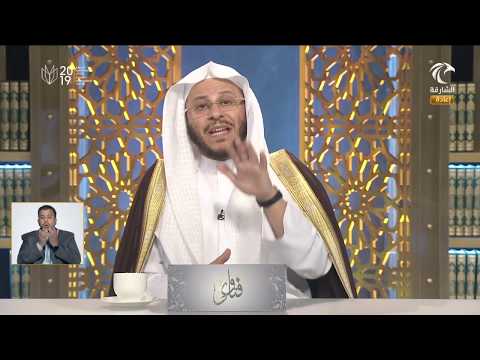 متى يقال الدعاء اللهم اغفر لي ما قدمت وما أخرت