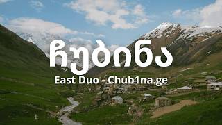 Download Lagu East Duo - ჩუბინა (Chubina) - Chub1na.ge - (Slowed + Reverb) MP3