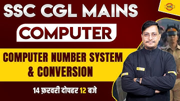 SSC CGL MAINS COMPUTER NUMBER SYSTEM | COMPUTER FOR SSC CGL TIER 2 BY TARUN SIR