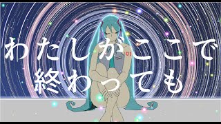 不燃物は土曜日に。/ シノノメゲン feat. 初音ミク (Incombustibles on Saturday / Shinonome Gen feat.Hatsune Miku)