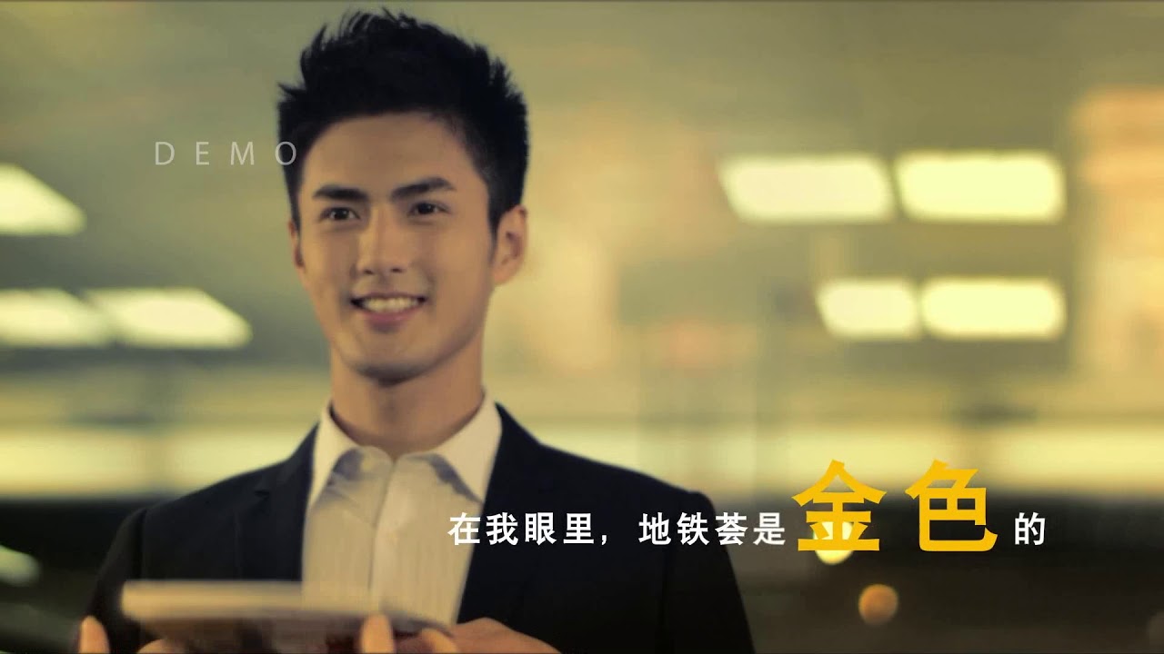 Momo Ge_Video Edit_Subway