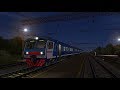 Trainz12 | Грязи-Воронежские - Мичуринск-Уральский на ЭД9М-0148