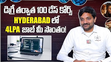 Get a ₹4 LPA Job in Just 100 Days with Codegnan – Any Degree Eligible! | #sumantvvijayawada