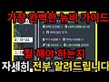 원신 2024 최신 원신 뉴비를 위한 가장 완벽한 가이드 원신 뉴비들이 필요한 모든 정보를 다 담았습니다 리딤코드 있습니다 