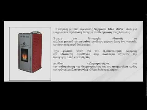 Ανεξαρτοποιηθείτε από την