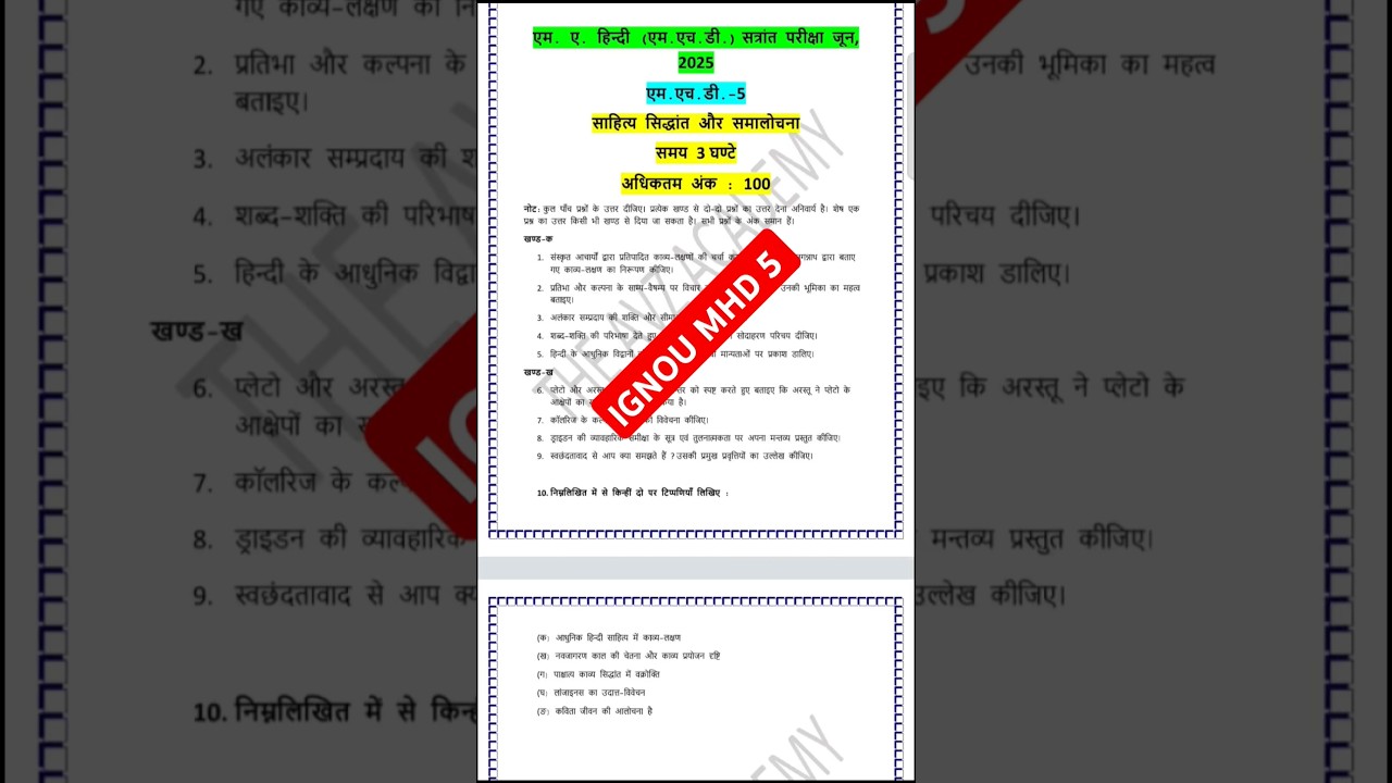 IGNOU MHD 5 June 2025 Paper | Most Important Notes! 