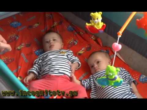 სტუმრად ქალბატონ ირინა სარიშვილთან