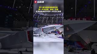 双座型来了！#歼20S亮相