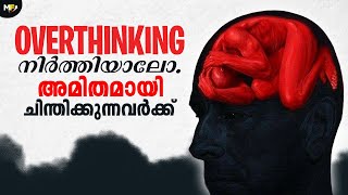 Download Lagu How to Stop Overthinking Once and For All MP3
