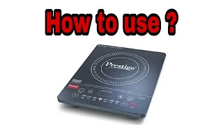 How To Proper way Use Induction Cooker/Demo. II  Proper Way to Use Induction Cooker in Home Kitchen.