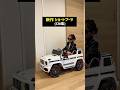 【自作シリーズ】実際に履けるショートブーツ　#shorts