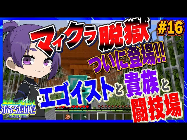 ブルーロック1〜26 スプラトゥーン5〜16 マインクラフト1〜6 sddefault.jpg