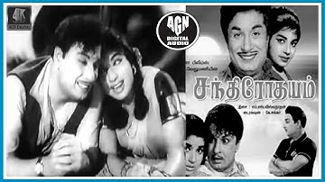 Chandrodayam Oru Pennanatho - Chandrodayam (27 May 1966)