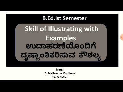 Video-70 Skill of Illustrating with Examples (ಉದಾಹರಣೆಯೊಂದಿಗೆ ದೃಷ್ಟಾಂತಿಕರಿಸುವ ಕೌಶಲ್ಯ)