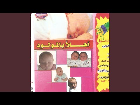 توتو يا توتو