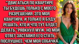 видео: Двигаться по квартире ты будешь только с моего разрешения. Это моя квартира и только я буду решать.. картинка: Двигаться по квартире ты будешь только с моего разрешения. Это моя квартира и только я буду решать..