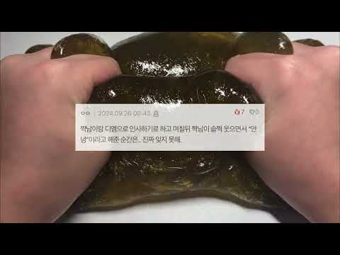 개설레는 설렘 썰 | 네이트판 썰 | 시리즈 액괴 | 대규모 | 시액 | 사랑짤 | 설레는 썰 | 설렘썰 | 연애 | 짝사랑 | 남친 | 짝남 | 내좋짤