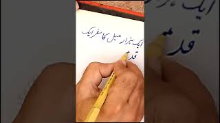 ✍️ Handwritten &amp; Designed by Rasheed RGD Graphics Design