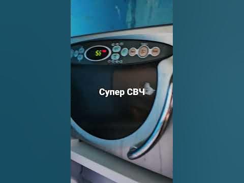 LG, супер Свч комбо два в одном LG,21 год работает уже...@AtomMan1 ...