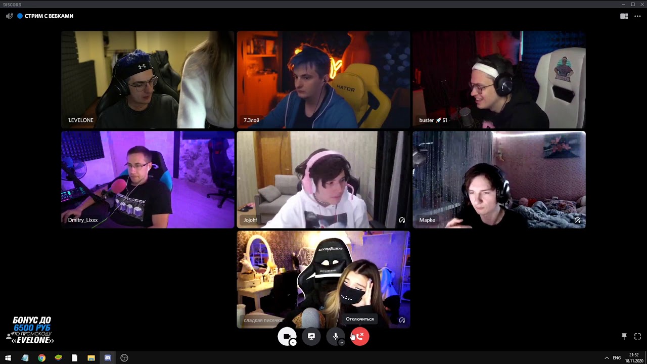 Twitch Streamer Shows Vag
