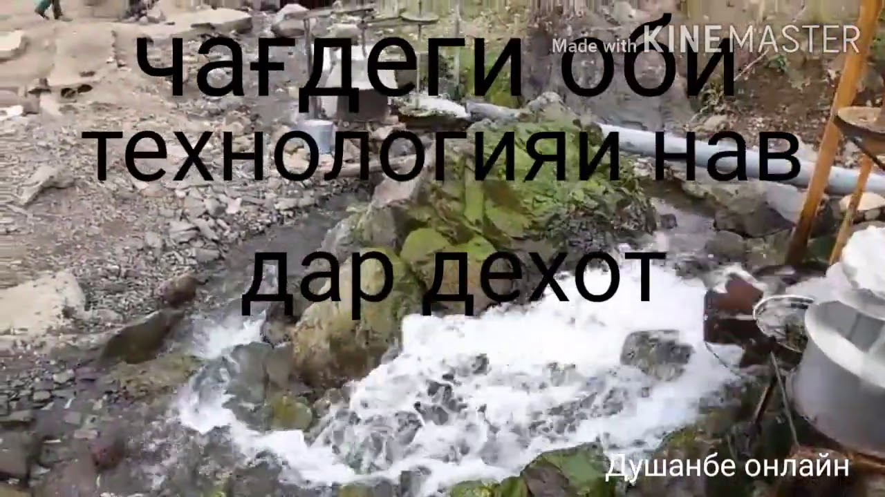 Маз барои танг кардани