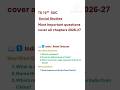 TS 10th SSC | Social Studies |Most Important Questions |Cover All Chapters |2026-27|Exam Preparation
