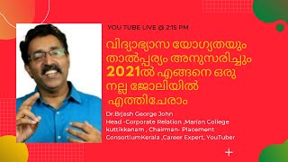 How to prepare for placements in 2021 & Upcoming requirements in 2020-2021