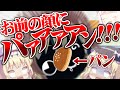 【ゆっくりホラー実況】もんのすごくカオスなゆっくり達が再び悪夢に殴り込みにいくらしいです Part44